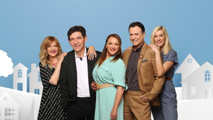 Το Καφέ της Χαράς: Αποχώρηση από την σειρά