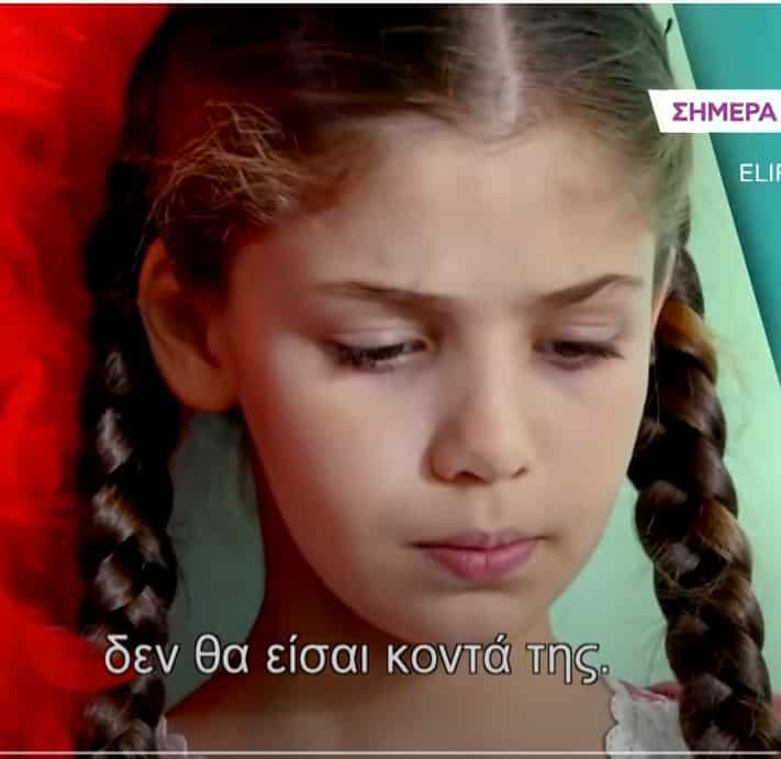 Ελίφ 10/11 Επεισόδιο 712: Η Ελίφ έχει τρομοκρατηθεί από τον Ταρίκ και τις απειλές του