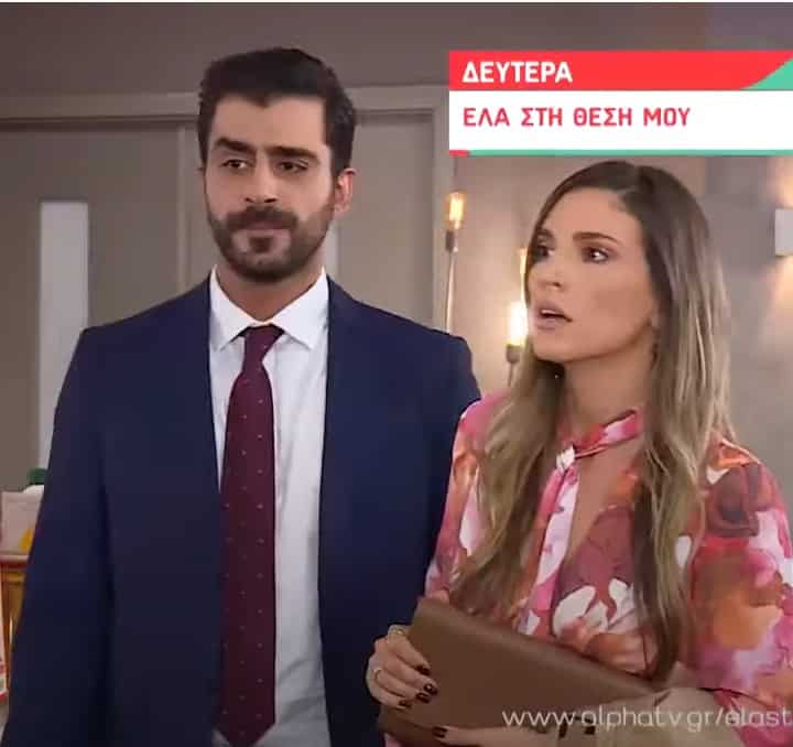 Έλα Στη Θέση Μου 16/11 Επεισόδιο 46: Ο Βλάσης απειλεί με… lockdown n τη Σόφο!