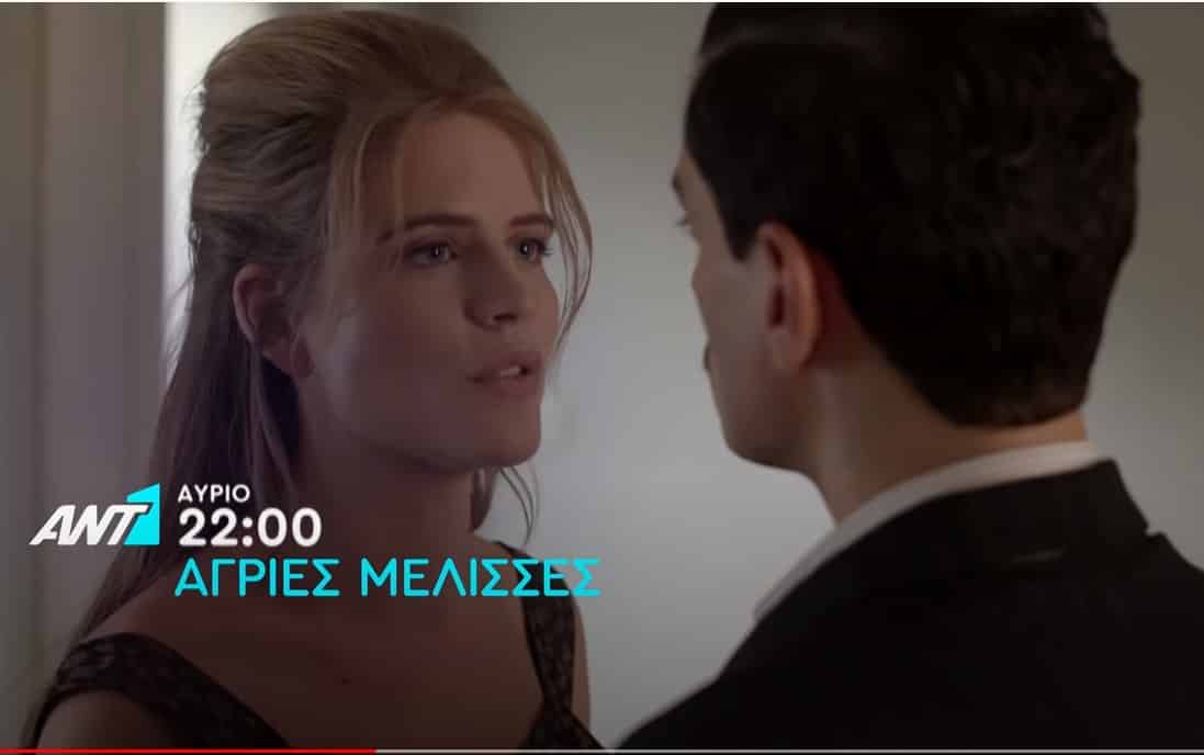 Άγριες Μέλισσες 17/11 Επεισόδιο 46: Η Δρόσω έρχεται αντιμέτωπη με τον Τάκη