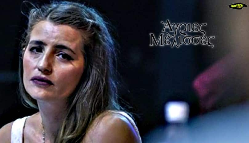 Άγριες Μέλισσες Επεισόδια: Η ενέδρα σε άγνωστο ζευγάρι φέρνει εξελίξεις στο Διαφάνι