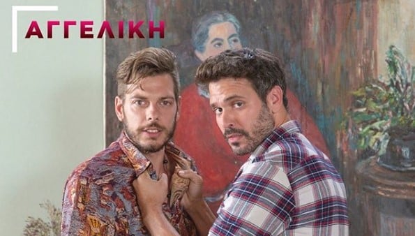 Αγγελική Σποιλερ: Η οικογένεια Αργυρού αποκληρώνει τον Παύλο