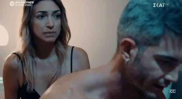 8 Λέξεις Επεισόδια: Ελισάβετ και Μάγδα συναντιούνται στο γραφείο του Αιμίλιου.