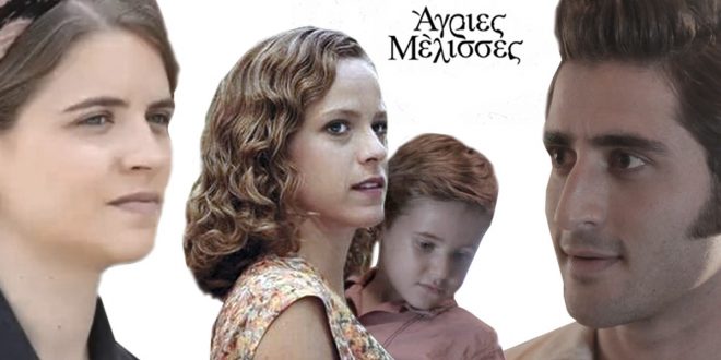 Άγριες Μέλισσες Spoiler: Ποιος άλλος ξέρει για την Ασημίνα και τον Μπάμπη