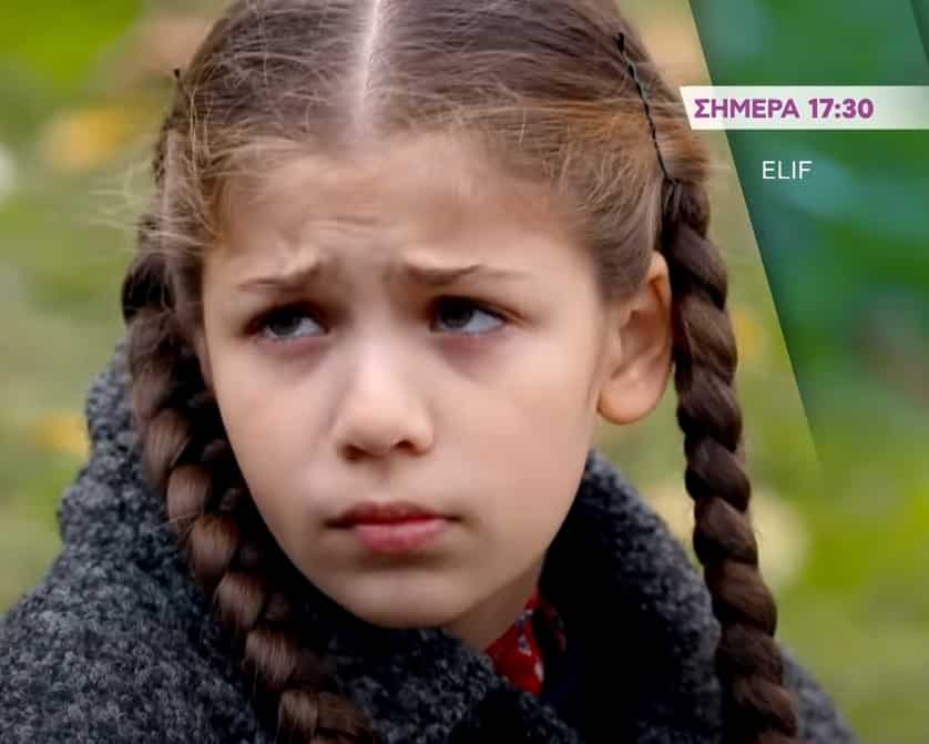 Ελίφ 11/12 Επεισόδιο 735