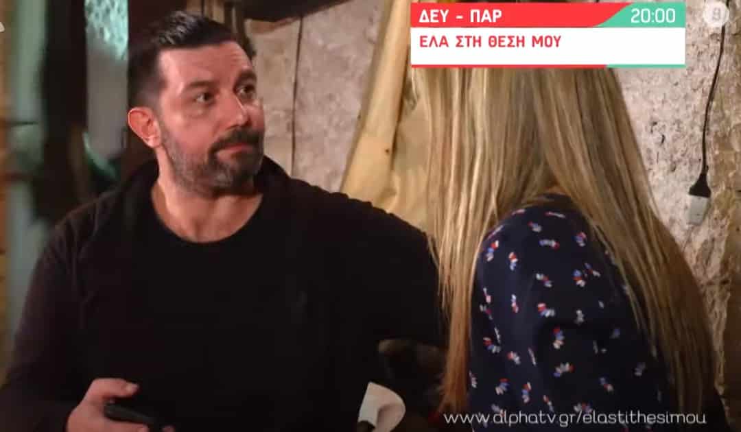 Έλα Στη Θέση Μου 15/12 Επεισόδιο 67: Θα δεχτεί η Φαίη να γυρίσει στο μόντελινγκ