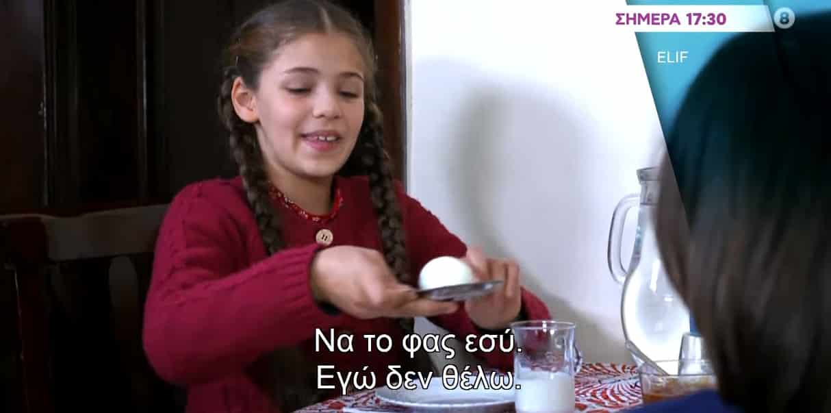 Ελίφ 15/12 Επεισόδιο 737: Ο Κερέμ βλέπει τη Ρεϊχάν να περπατάει με δυσκολία