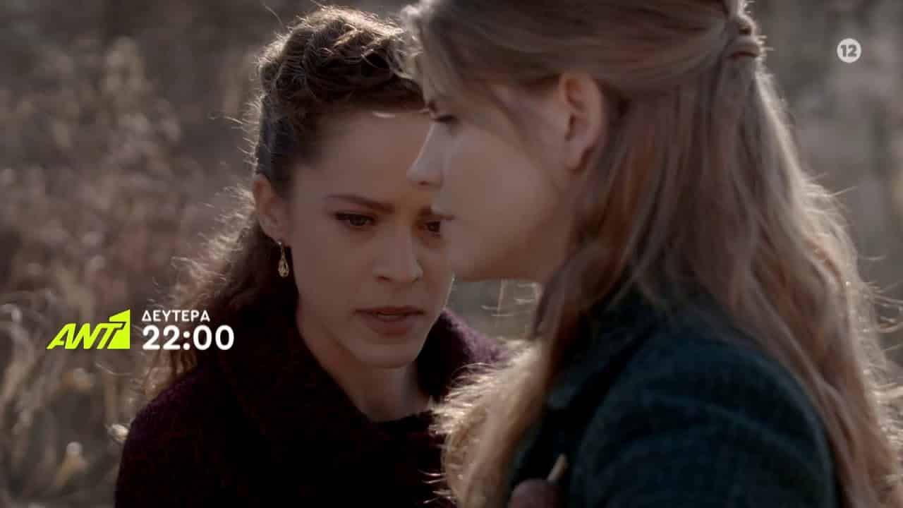 Άγριες Μέλισσες 21/12 Επεισόδιο 65: Η Μυρσίνη μαθαίνει την αλήθεια για το φόνο του Γιώργη Σταμίρη