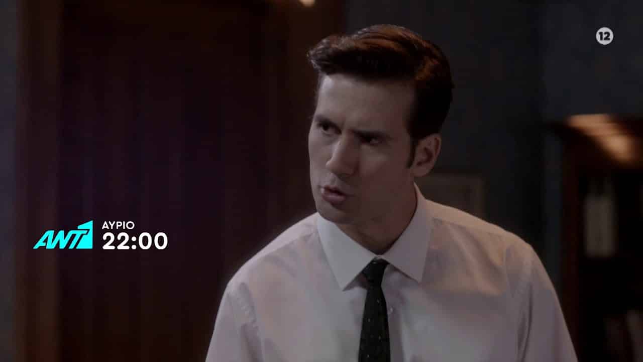 Άγριες Μέλισσες - Επεισόδια: Το όπλο του Νικηφόρου σημαδεύει τον Μπάμπη