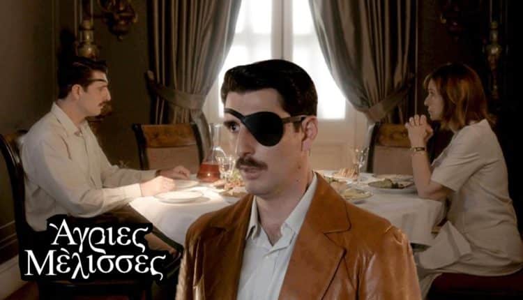 Άγριες Μέλισσες επεισόδια: Ο Μελέτης ανακαλύπτει ποιος είναι ο βιολογικός του πατέρας και συγκλονίζεται