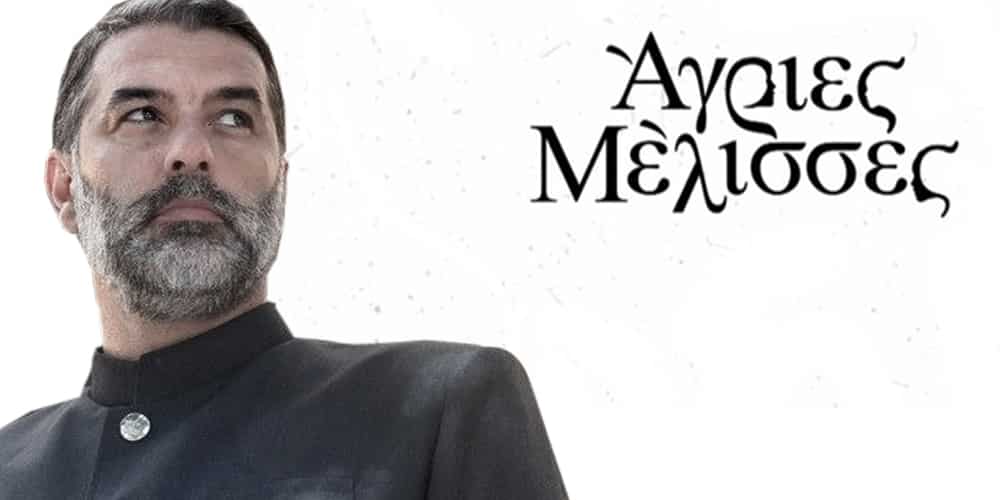 Άγριες Μέλισσες επεισόδια - Ο Βόσκαρης δεν μπορεί να πιστέψει αυτό που συμβαίνει