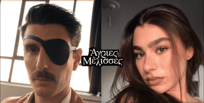 Άγριες Μέλισσες Επεισόδια: Η Ζορζέτ καταφτάνει στο χωριό για να δει την Ανέτ και τον Μελέτη