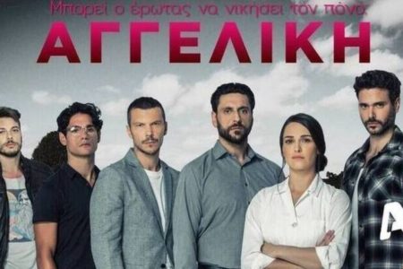 Αγγελική – Επεισόδιο 80