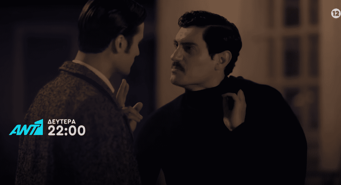 Άγριες Μέλισσες Σήμερα 26/01/21 Επεισόδιο 81: Η Ασημίνα θα δεχτεί στην κρυψώνα της μια αναπάντεχη επίσκεψη