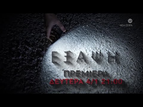 Έξαψη επεισόδια: Το σώμα της γνωστής δημοσιογράφου εγκαταλελειμμένο