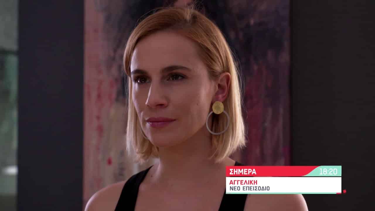 Αγγελική Εξελίξεις: Η Σοφία διώχνει την Τζένη από τη ζωή και το σπίτι τους