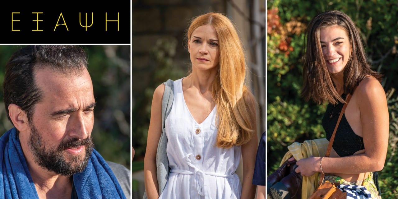 Έξαψη επεισόδια: Σφίγγει ο κλοιός γύρω από τον Αξιώτη - Έτσι ξυπνάει η Βίκυ από το κώμα