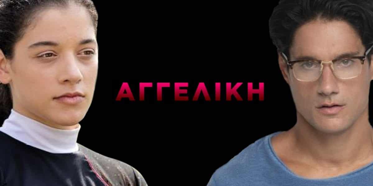 Αγγελική επόμενα επεισόδια - Οι εξελίξεις τρέχουν – Τι θα δούμε 