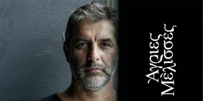 Άγριες Μέλισσες spoiler: Η κρυφή σχέση μεταξύ Μυρσίνης – Βόσκαρη