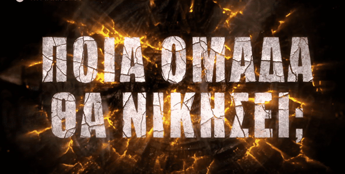 Survivor Spoiler 31/1: Αυτοί κερδίζουν την Κυριακή