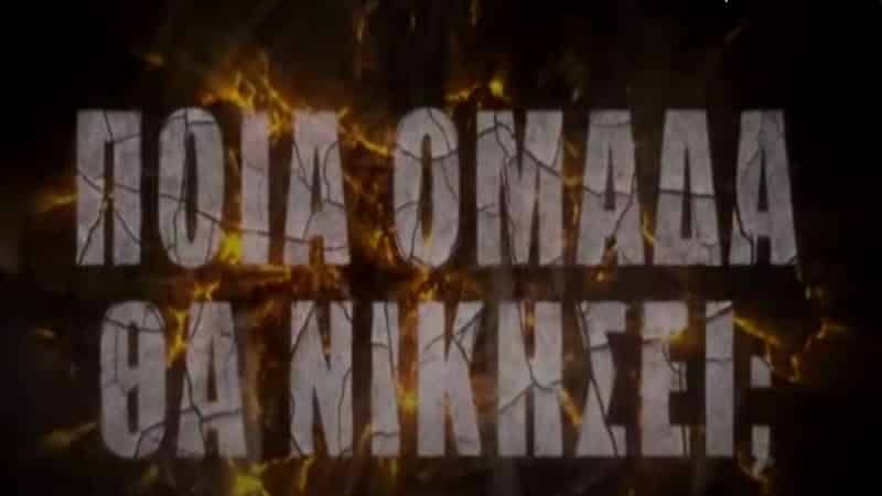 Survivor spoiler 16/2/21: Ποια ομάδα κερδίζει τον δεύτερο αγώνα ασυλίας;