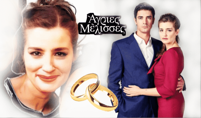 ΑΓΡΙΕΣ ΜΕΛΙΣΣΕΣ: Παντρεύονται μετά από 18 χρόνια Λάμπρος και Ελένη