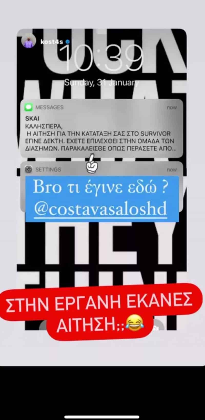 Survivor spoiler 01/02/2021: Έγινε το ΜΠΑΜ – Ο Μισθοφόρος επιστρέφει!