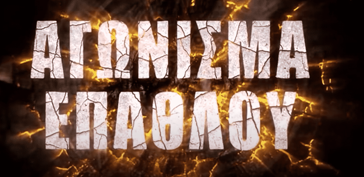 Survivor spoiler 20/2: Ποιος κερδίζει το αγώνισμα επάθλου φαγητού;