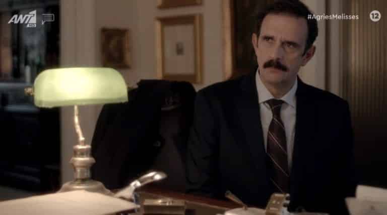 Άγριες Μέλισσες: Το υδροκυάνιο στο αίμα του Θέμελη