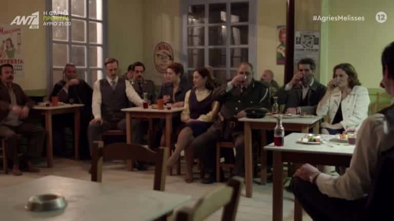 Άγριες Μέλισσες: Μεγάλο πάρτι στο Διαφάνι για την προαγωγή του Προύσαλη 