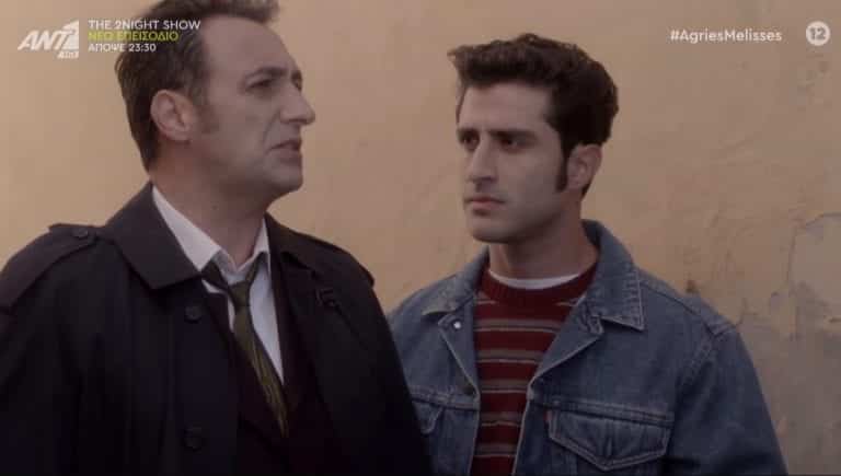 Άγριες Μέλισσες: Ασημίνα και Μπάμπης έρχονται ξανά κοντά