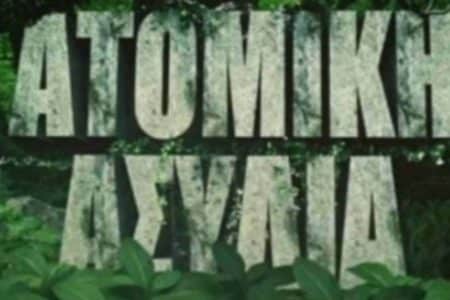 Survivor spoiler 03/05/21: Αυτός ο παίκτης κερδίζει την ατομική ασυλία