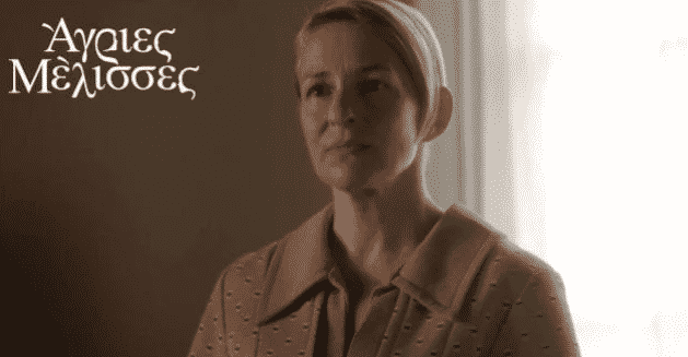 Άγριες Μέλισσες: Καταστρέφει τον Δούκα με ένα άρθρο η Αθηνιώτου 