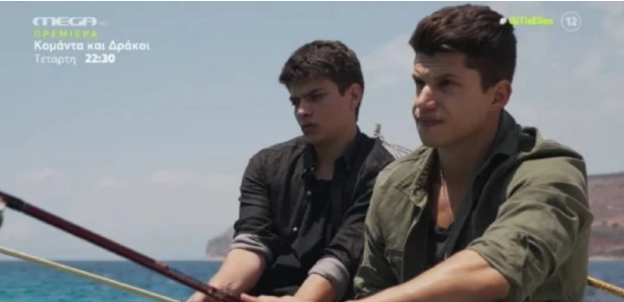 Η Γη της Ελιάς: Άσχημη εξέλιξη - Στη φυλακή ο Νικόλας