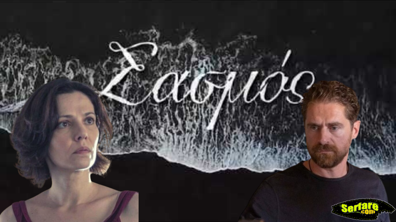 Σασμός spoiler: Ο Μαθιός χωρίζει επεισοδιακά με την Βασιλική