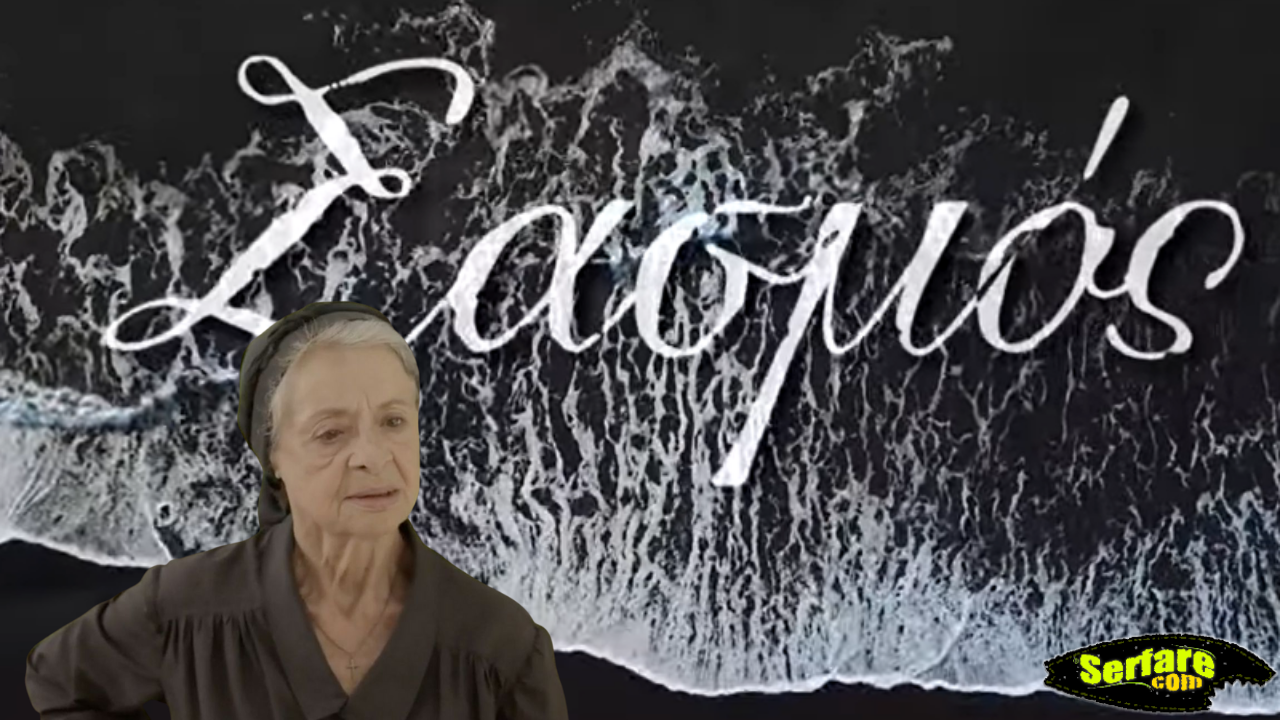 Σασμός Spoiler: Αυτό είναι το τέλος της γιαγιάς Ειρήνης στη σειρά