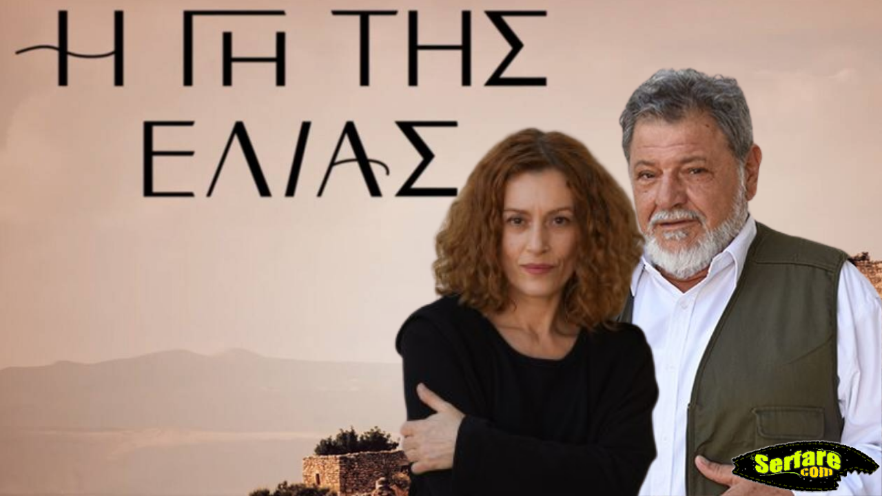 Η Γη Της Ελιάς Spoiler: Ο Λυκούργος κάνει ερωτική εξομολόγηση στην Χάιδω