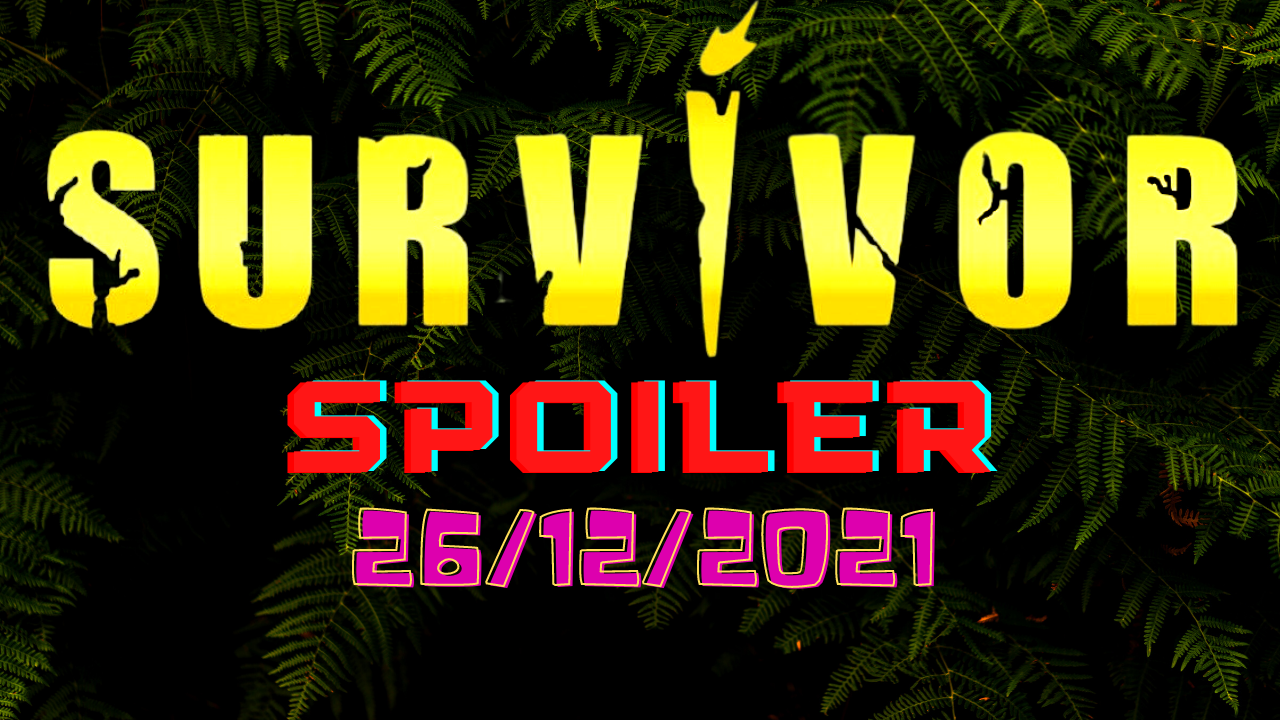 Survivor Spoiler 26/12: Η ομάδα που κερδίζει τον πρώτο αγώνα