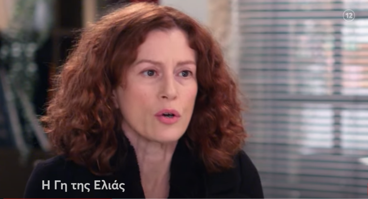 Η Γη Της Ελιάς Spoiler: Ο Γιώργης καλεί τη Χάιδω στο τμήμα για κατάθεση!