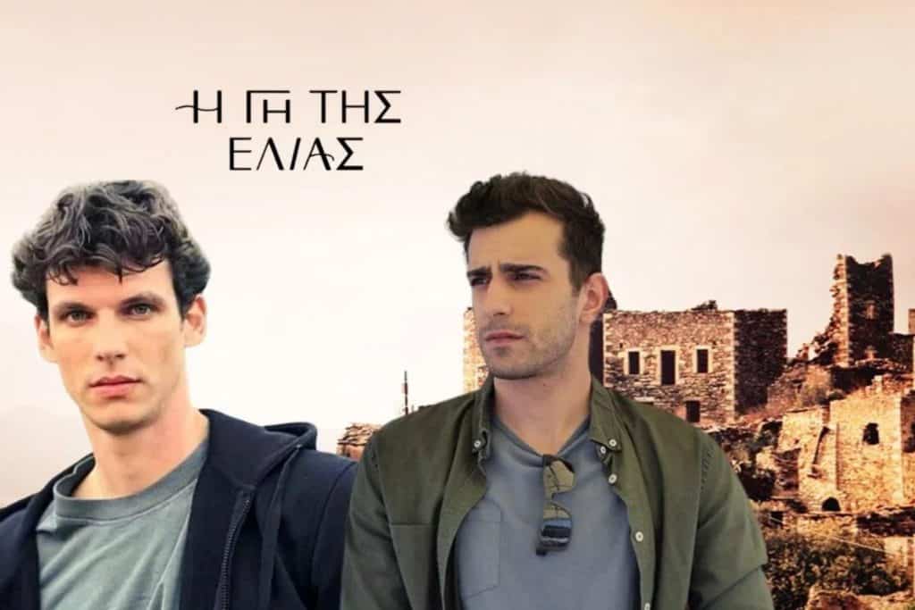 Η Γη της Ελιάς Spoiler: Η επιστροφή του Στέφανου και ο ψυχολόγος Αλέξης