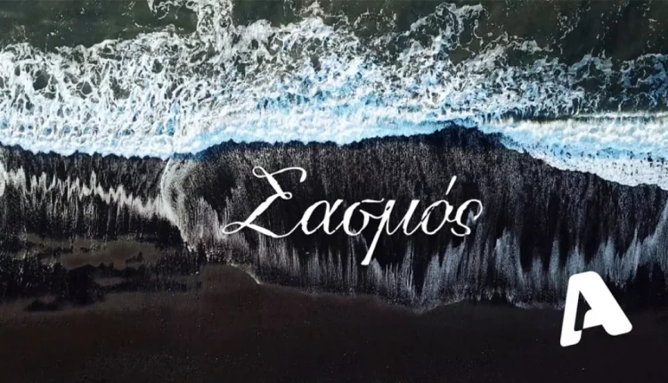 Σασμός Β΄ Κύκλος – Επεισόδιο 25, 26, 27, 28, 29, 30