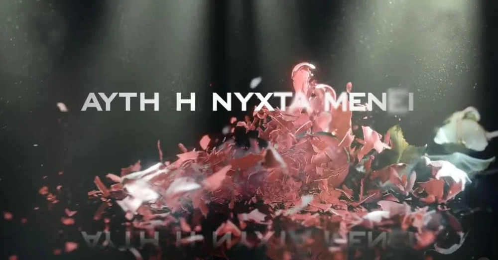 Αυτή η νύχτα μένει - Επεισόδιο 1, 2