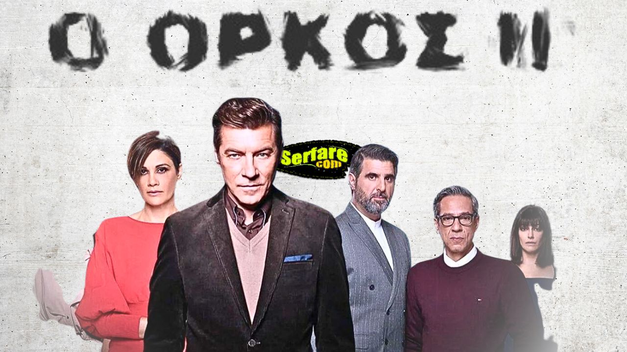 Ο Όρκος 2 - Επεισόδιο 9, 10, 11, 12, 13, 14, 15, 16