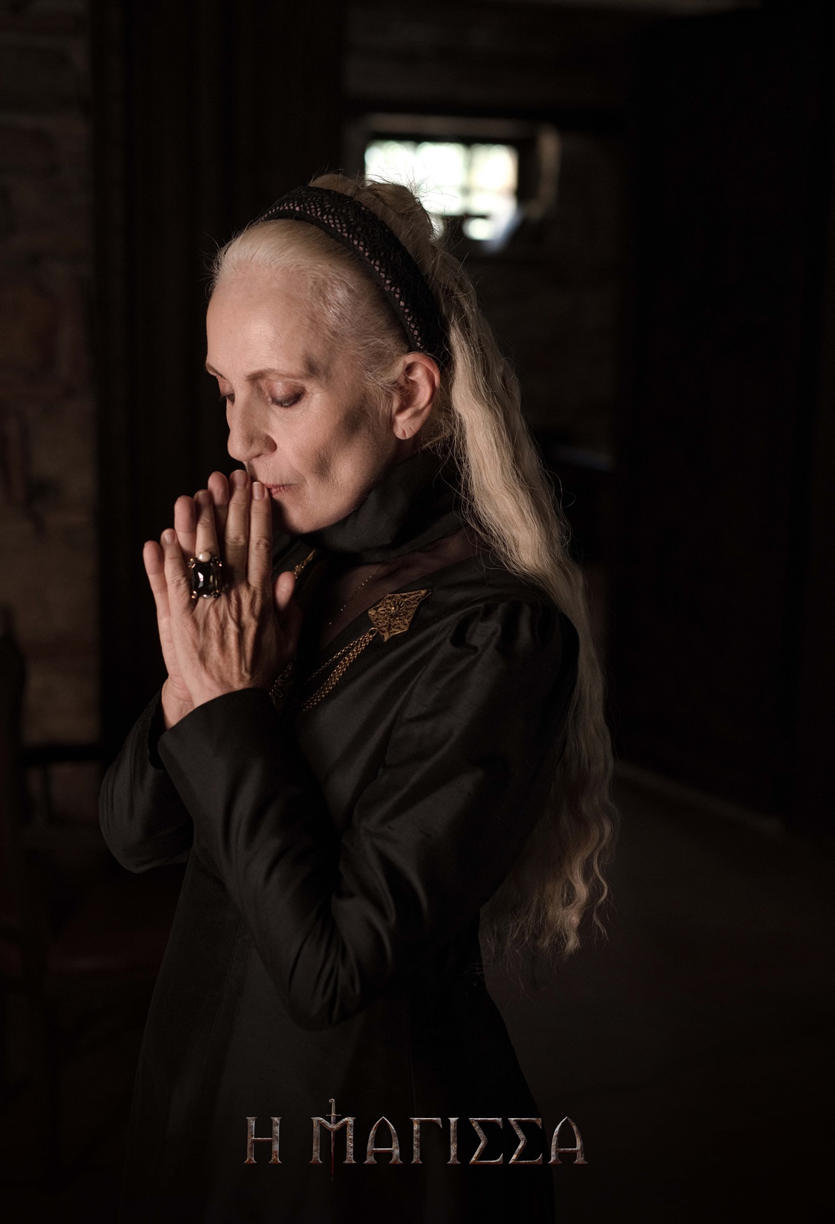 Η Μάγισσα - Η Κυπριανή σώζει το σπλάχνο της τελευταία στιγμή