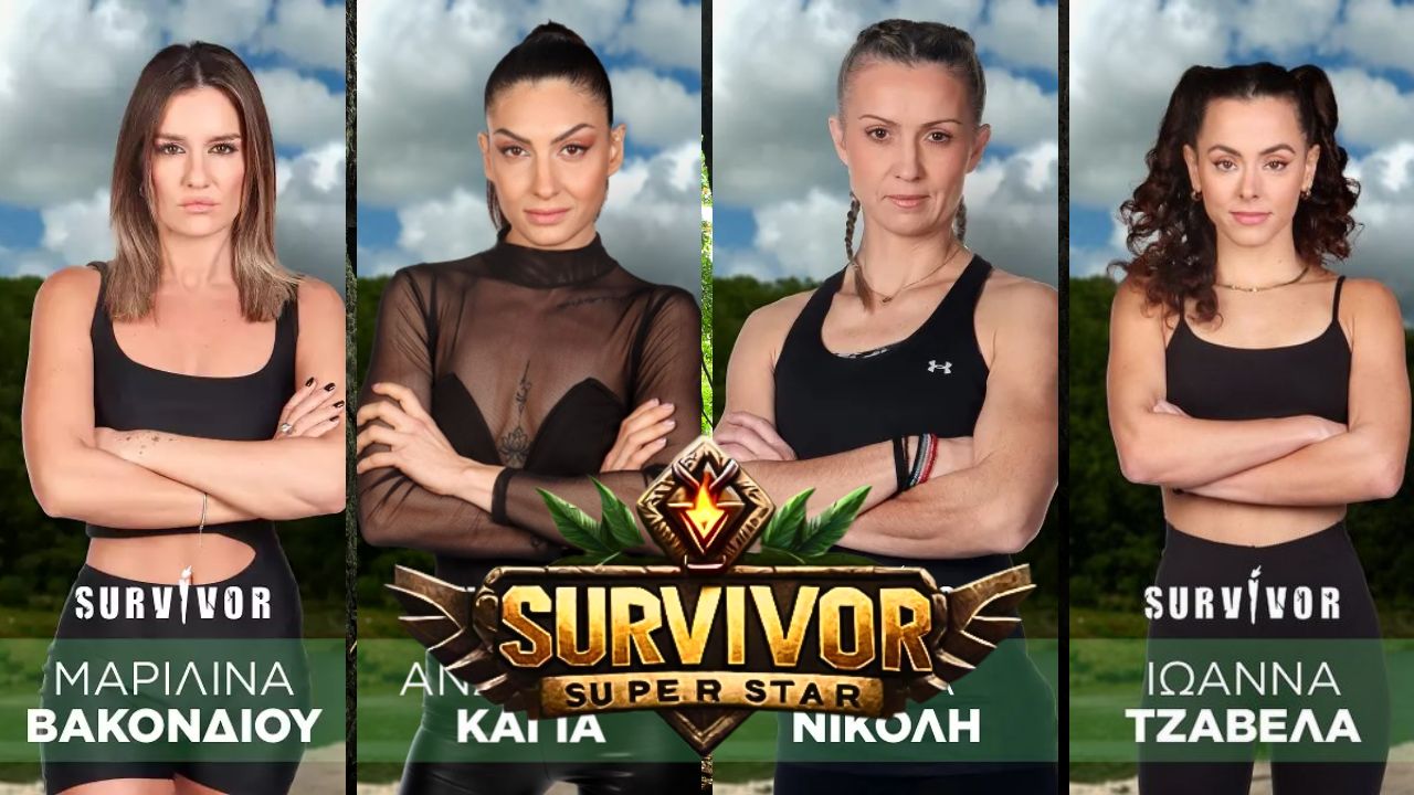 Survivor Spoiler 10/1/24 - Αυτές είναι οι τέσσερις υποψήφιες