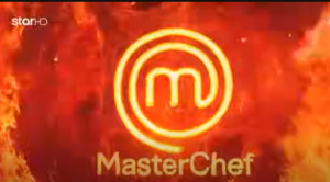 MasterChef - Πρεμιέρα με Μονομαχίες που θα καθηλώσουν