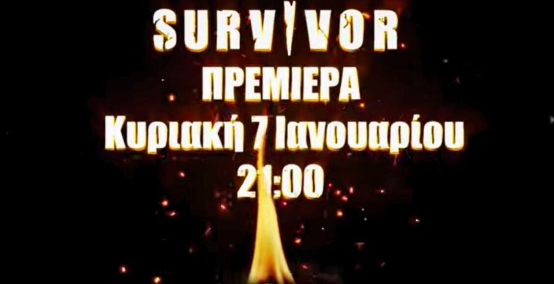 Survivor Spoiler 6/1/24 - Αντίστροφη μέτρηση με νέο τρέιλερ