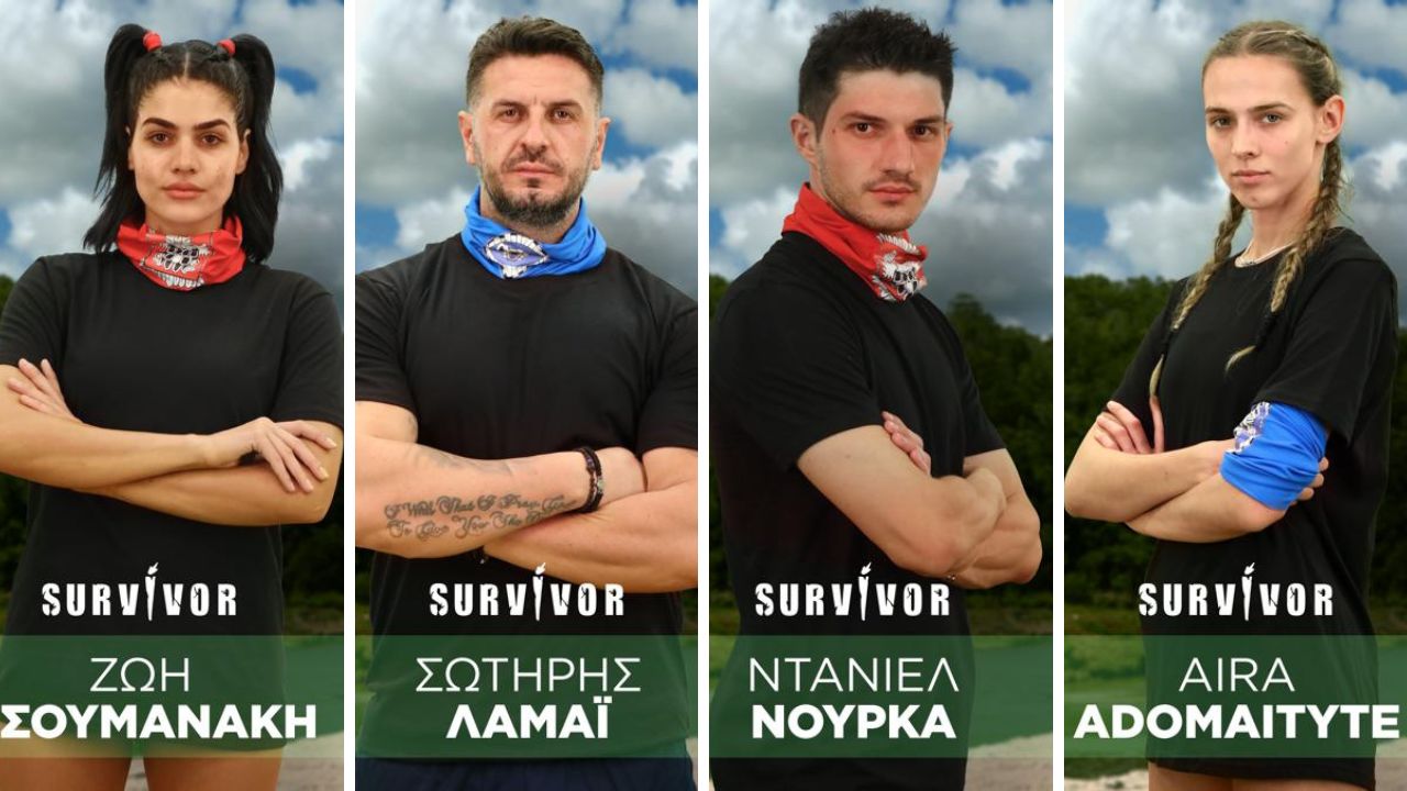 Survivor Spoiler 21/1/24 - Ας γνωρίσουμε καλύτερα τους τέσσερις νέους παίκτες