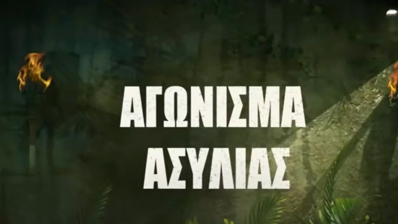 Survivor Spoiler 11/2 - Κερδίζουν την ασυλία - Έξαλλοι οι αντίπαλοι