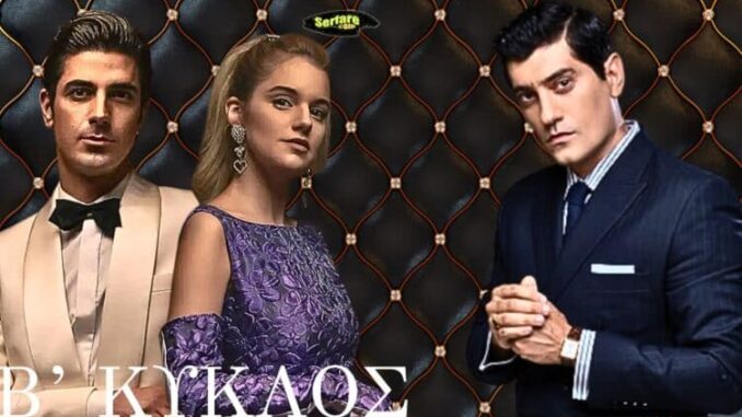 Ο Παράδεισος Των Κυριών Β Κύκλος – Επεισόδιο 133, 134, 135, 136, 137